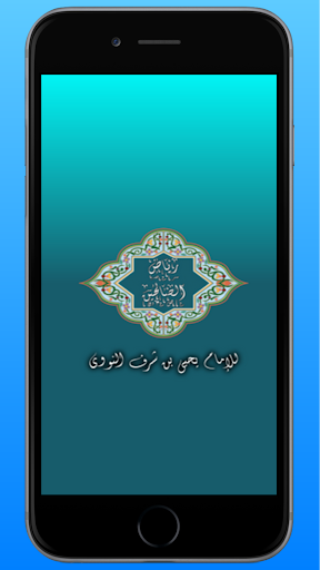 معاينة التطبيق