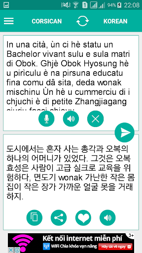 Corsican Korean Translator Screen 2