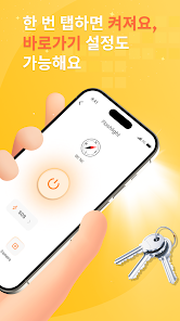 스크린샷 이미지