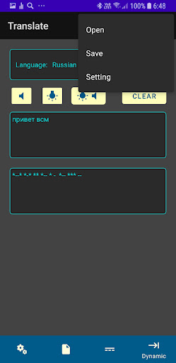 Android application App Morze screenshort