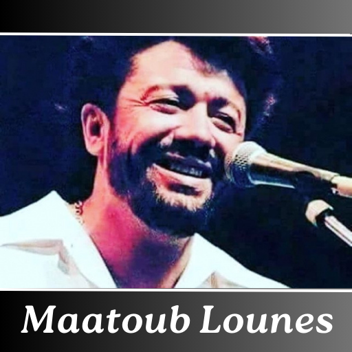 معطوب لوناس Maatoub Lounes logo