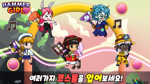 망치소녀 Screen 3