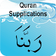 Rabanna Duain (Quran Supplications) Download on Windows