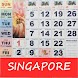 Singapore Calendar 2024 Horse - Androidアプリ