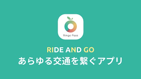 Ringo Pass｜シェアサイクル・゠クシー配車・バス