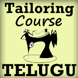 Tailoring Course App in TELUGU Language icon
