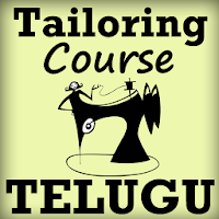 Tailoring Course App in TELUGU Language