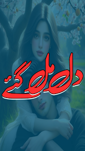 Dil Mil Gaye Urdu novel