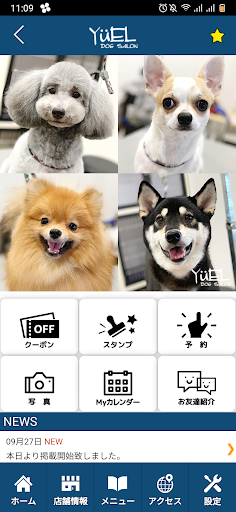 DogSalon YuEL　公式アプリ Screen 2