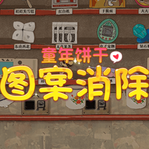 XiaoxiaoleCollection logo