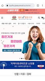 별하지역아동센터 poster 8