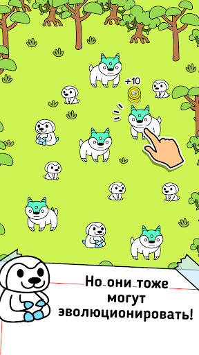 Sloth Evolution: Merge Game Скриншот Игры для Android 2
