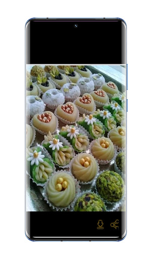 Android application عيد الاضحى screenshort