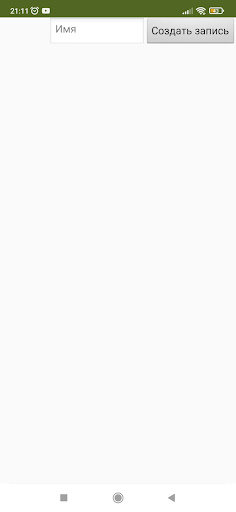 ЕвReddit Screen 2