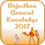 राजस्थान सामान्य ज्ञान २०१७ icon