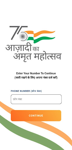 Har Ghar Tiranga Meerut