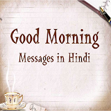 Hindi Good Morning Messages icon