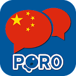 Cover Image of Download Chinese ー Listening・Speaking  APK