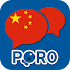 Learn Chinese - Listening and Speaking5.0.4 (Unlocked)