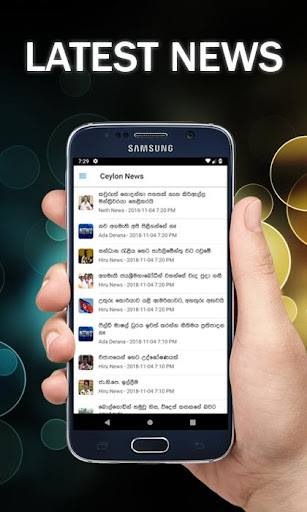 Android application Ceylon News - Sri Lankan News screenshort