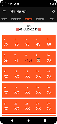 King of Satta - Live Results Screen 3