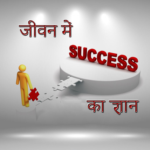 1001 Wise Sayings Gyan Sutra logo