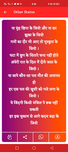 All Shayari 2022 Love Shayari