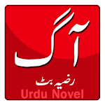Cover Image of ダウンロード Agg by Razia Butt - Novel (Urdu) 1.0 APK