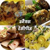 Snacks Recipe in Hindi icon