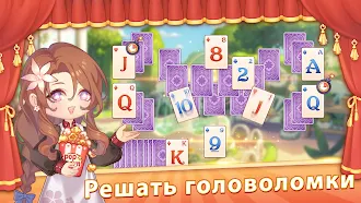 Game screenshot Kawaii Theater Solitaire hack