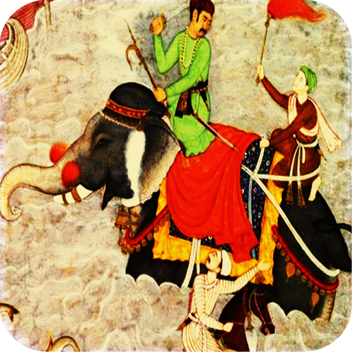 The Adventures of Akbar logo