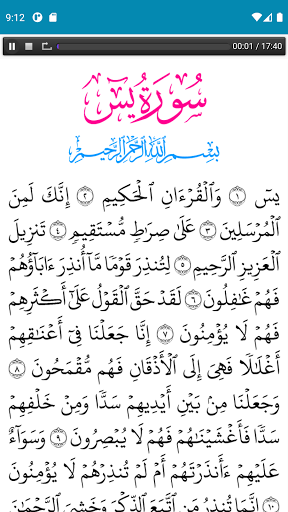Download 69+ Contoh Surat Surat Yasin Lengkap Download Terbaru Gratis