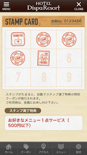 Dispa Resort 公式アプリ(圖3)-速報App