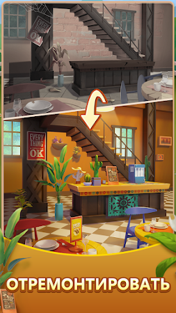 Game screenshot Игра на совмещение Шеф-повар apk download
