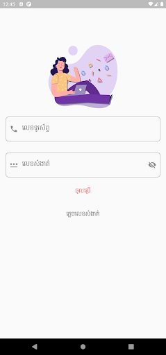 Android application Icon Group screenshort