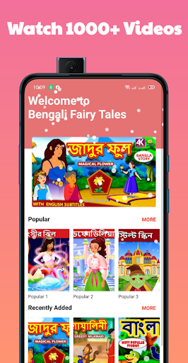 Android application Bengali Fairy Tales screenshort