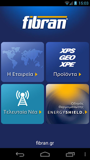 Android application Fibran screenshort
