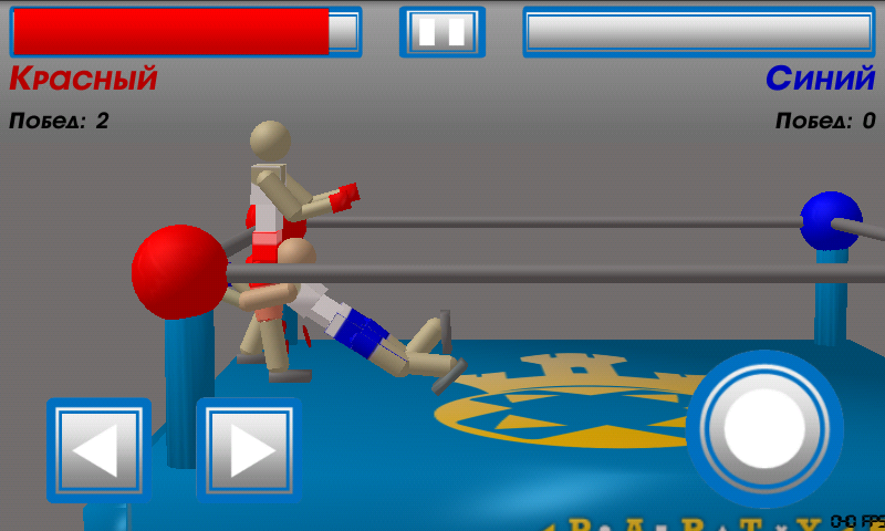 Android application Drunken Wrestlers screenshort