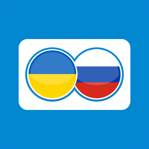 Russian Ukrainian Translation logo