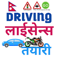 Nepali Driving Exam App