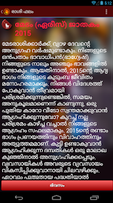 സ്‌ക്രീൻഷോട്ട് ചിത്രം