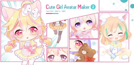 Cute Avatar Maker by Kitsuge