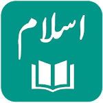 Cover Image of Download IslamOne - Quran, Hadith, Seerah, Fiqh & Sunnah 8.7 APK