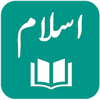 IslamOne - Quran, Hadith, Seerah, Fiqh & Sunnah