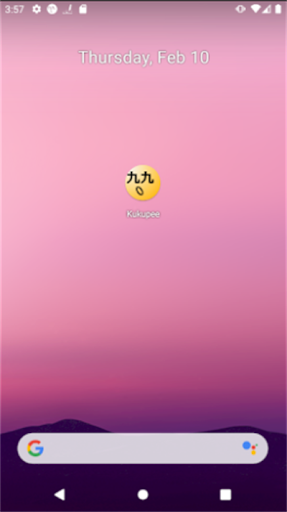 Android application 子育てママに - 自動で九九を覚えさす screenshort
