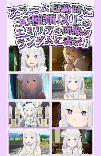 02w15546 限定品 Re:ゼロから始める異世界生活 エミリアのボイス
