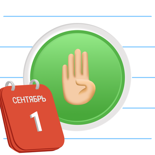 Заступник: где мои дети logo