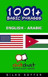 Icon image 1001+ Basic Phrases English - Arabic