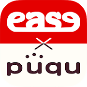 ease×puqu 公式アプリ
