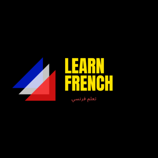 تعلم فرنسي logo